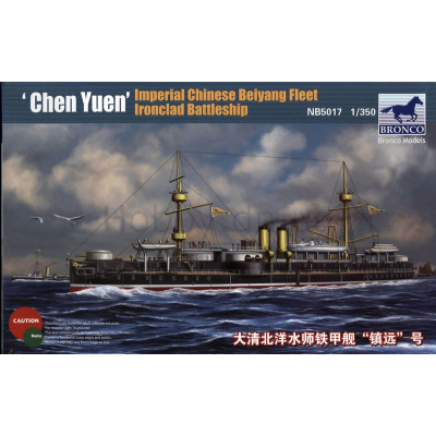 Броненосец типа «Динъюань» ‘Chen Yuen’ ВМФ Китая обр 1894 г. арт. 5017