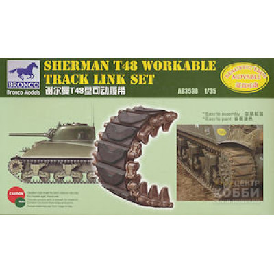 Траки Т-48 для танка Шерман (SHERMAN T48) арт.3538