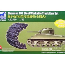 Траки Т 62 для танка Шерман (.SHERMAN T62 Steel) арт. 3539