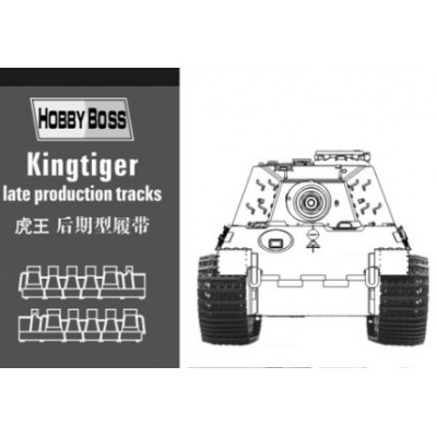 Подвижные наборные траки для немецкого танка Королевский тигр (King Tiger) арт. 81002