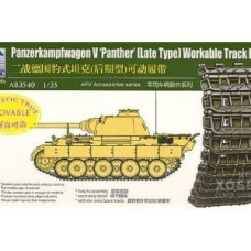 Траки для немецкого танка Пантера (Panzerkampfwagen V 'Panther'(Late ) арт. 3540