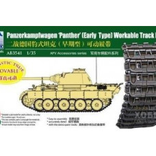 Траки для немецкого танка Пантера (Panzerkampfwagen Panther'(Early) арт. 3541