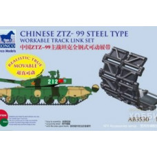 Траки для китайских танков Type ZTZ-99 MBT Steel арт. 3530