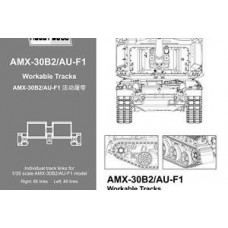 Подвижные наборные траки для французских танков AMX-30B2/AU-F1 арт. 81010
